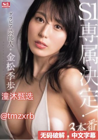 警花宋洁的沉沦1 47小说-VIP电影未删减版